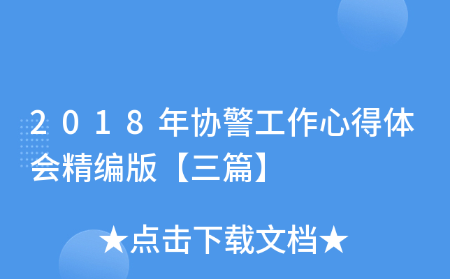 2018f(xi)ĵw桾ƪ