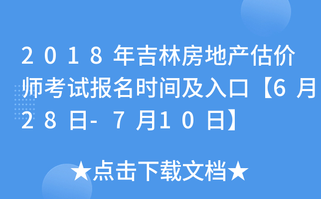 2018꼪ַخa(chn)rԇrgڡ628-710ա