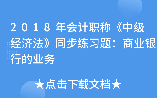 2018(hu)Ӌ(j)Qм(j)(jng)(j)ͬ(x)}̘I(y)yеĘI(y)(w)
