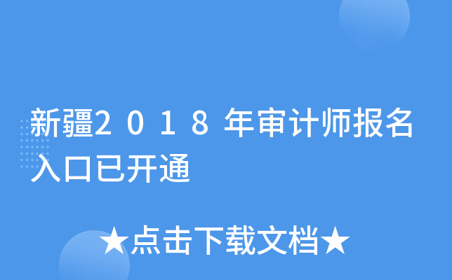 ½2018ꌏӋ(j)(bo)_(ki)ͨ