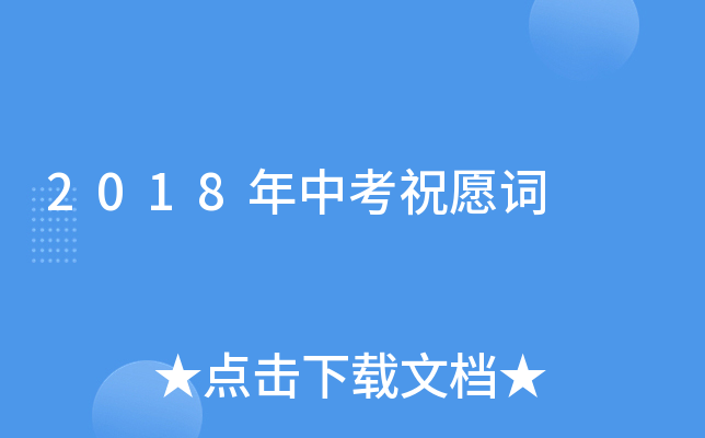 2018пףԸ~