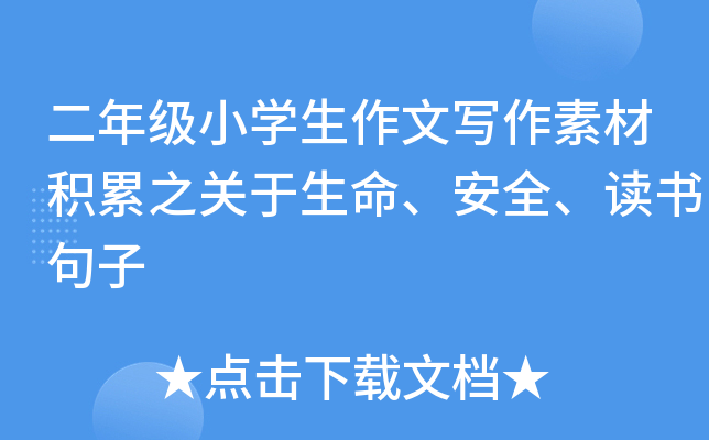 꼉(j)СW(xu)Čزķe֮P(gun)ȫx