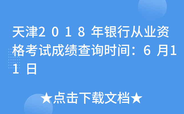 2018yЏĘI(y)Yԇɿԃrg611