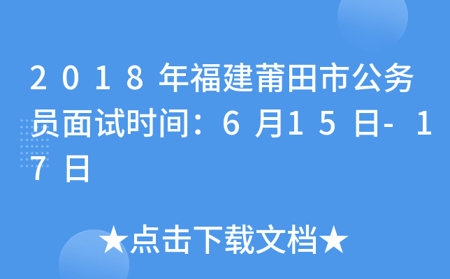 2018긣й(w)Tԇr(sh)g615-17