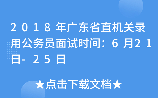 2018V|ʡֱCP(gun)ù(w)Tԇrg621-25