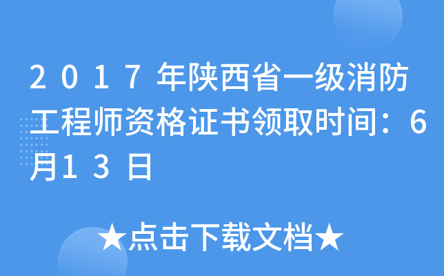 2017ʡһ̎YCI(lng)ȡrg613