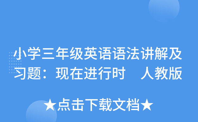 СW(xu)꼉ӢZZv⼰(x)}F(xin)M(jn)Еr(sh) ˽̰