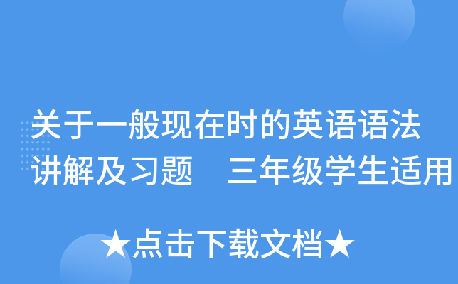 P(gun)һF(xin)ڕr(sh)ӢZ(y)Z(y)v⼰(x)} 꼉(j)W(xu)m