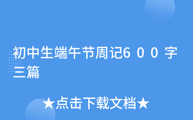繝(ji)ӛ600ƪ