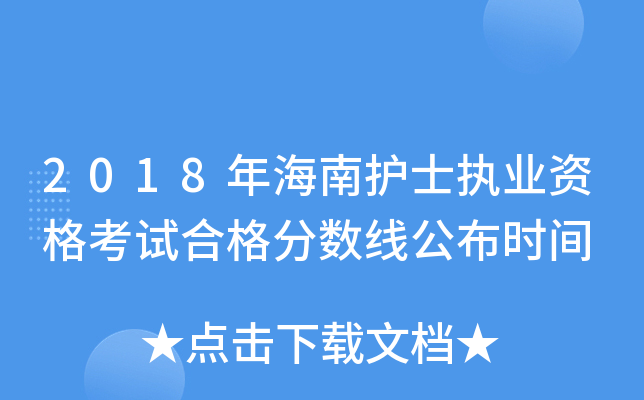 2018꺣oʿ(zh)I(y)Yԇϸ֔rg