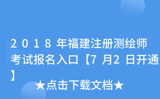 2018긣עԜyLԇڡ72_ͨ