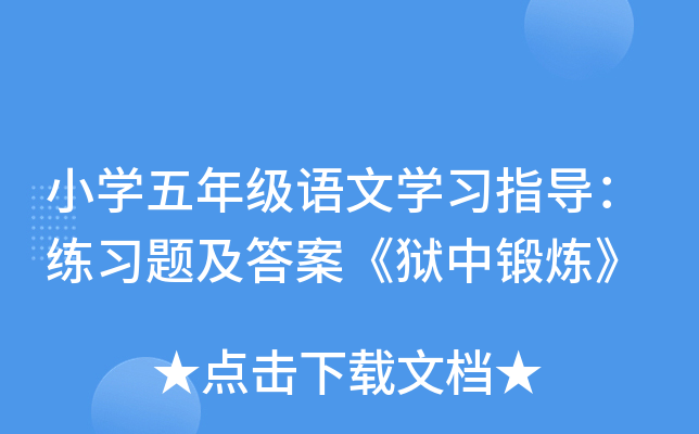 СW(xu)꼉ZČW(xu)(x)ָ(do)(x)}𰸡z呟