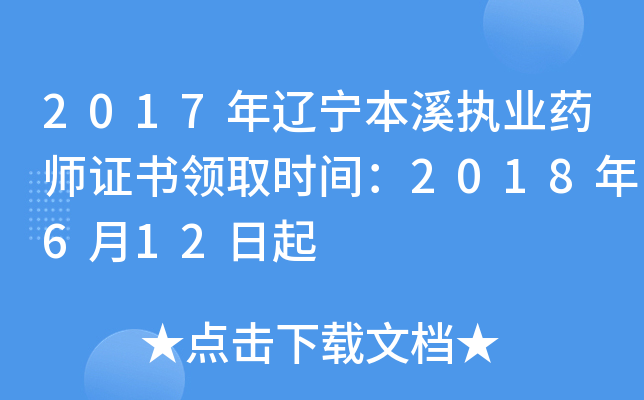 2017|Ϫ(zh)I(y)ˎCI(lng)ȡrg2018612