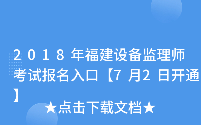 2018긣OO(jin)펟ԇڡ72_ͨ