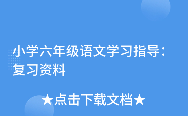 СW(xu)꼉(j)Z(y)ČW(xu)(x)ָ(do)(f)(x)Y
