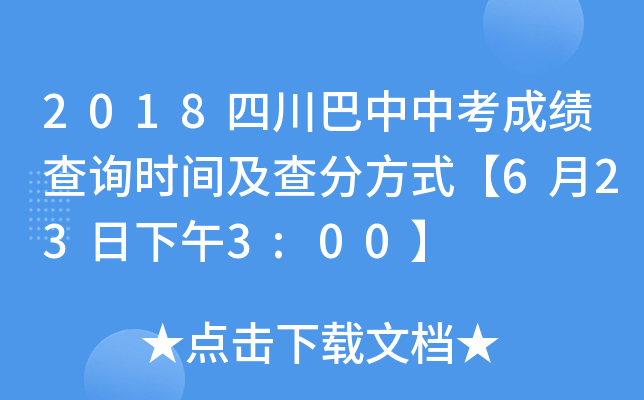 2018Ĵпɿԃrgַʽ6233:00