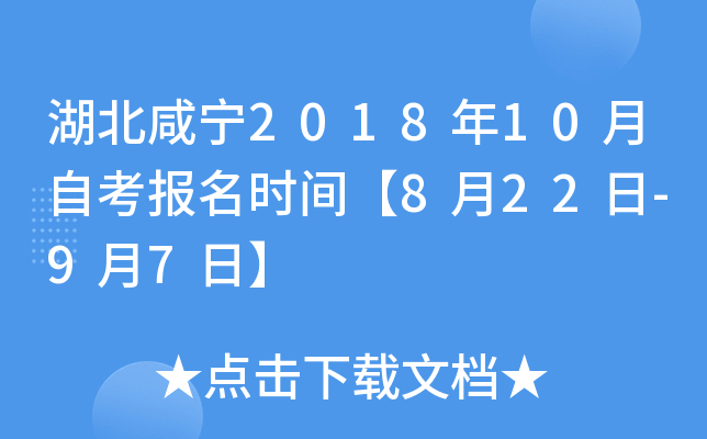 201810Կʱ䡾822-97ա