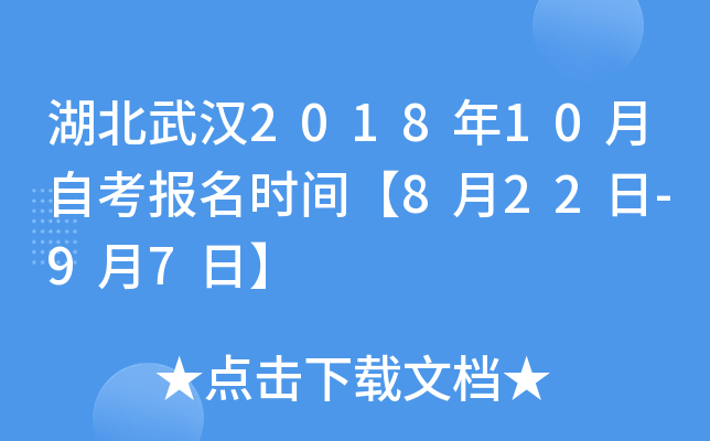 人201810Կʱ䡾822-97ա