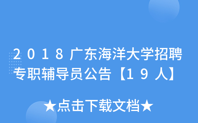 2018V|WƸoT桾19ˡ