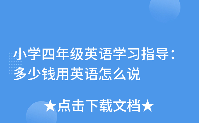 СW(xu)꼉(j)ӢZW(xu)(x)ָ(do)XӢZôf