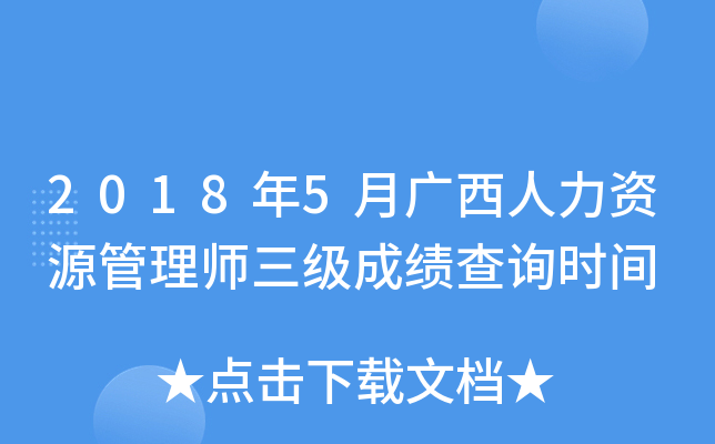 20185VYԴ펟(j)ɿ(j)ԃr(sh)g