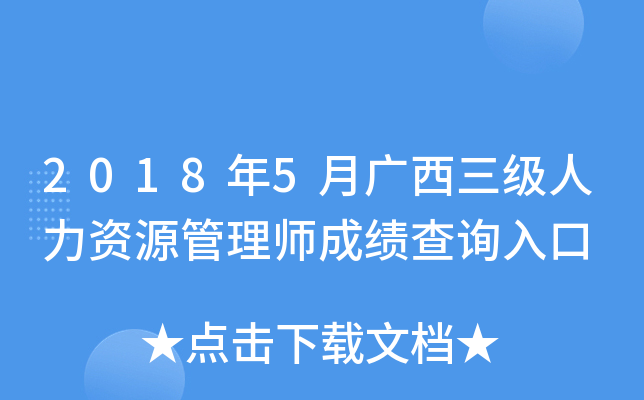 20185VYԴ펟ɿԃ