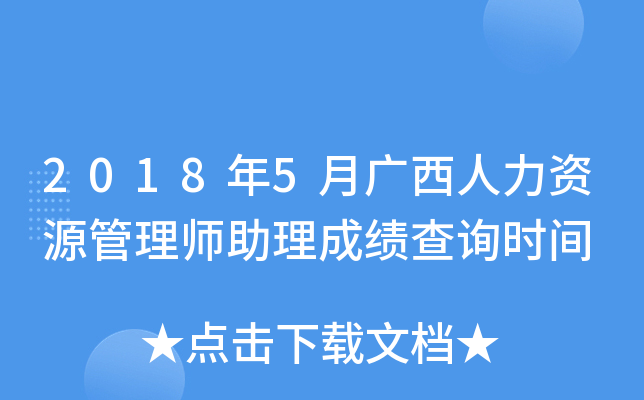 20185VYԴ펟ɿԃr(sh)g