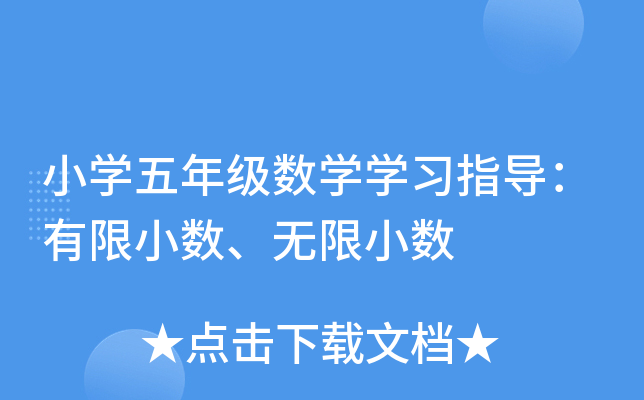 СW(xu)꼉(j)(sh)W(xu)W(xu)(x)ָ(do)С(sh)oС(sh)