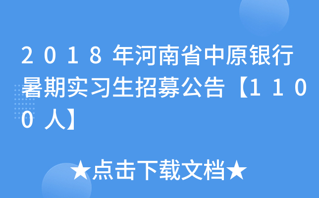 2018ʡԭyڌ(sh)(x)ļ桾1100ˡ
