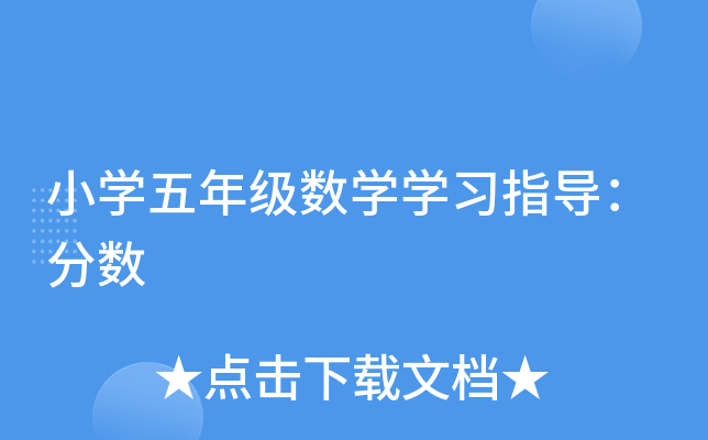 СW(xu)꼉(j)(sh)W(xu)W(xu)(x)ָ(do)?jn)?sh)
