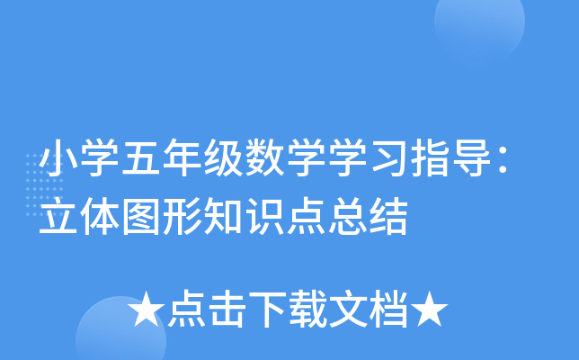 СW(xu)꼉(sh)W(xu)W(xu)(x)ָ(do)wD֪Rc(din)Y(ji)
