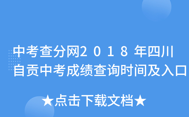 п־W(wng)2018Ĵؕпɿԃrg