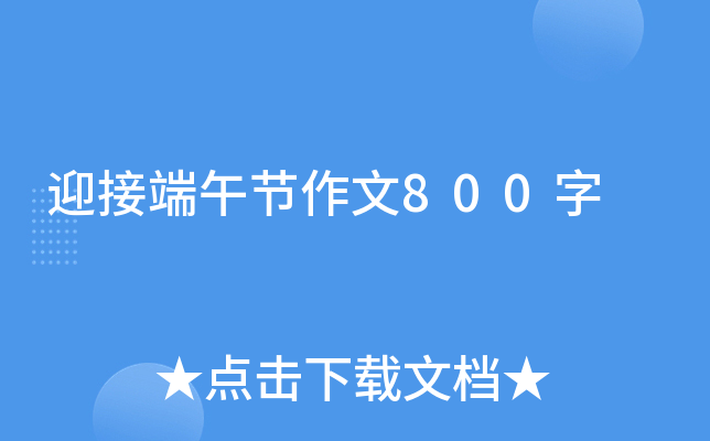 ӭӶ繝(ji)800