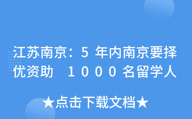 KϾ5(ni)ϾҪ(yu)Y 1000W(xu)