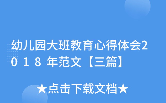 ׃@ĵw2018귶ġƪ