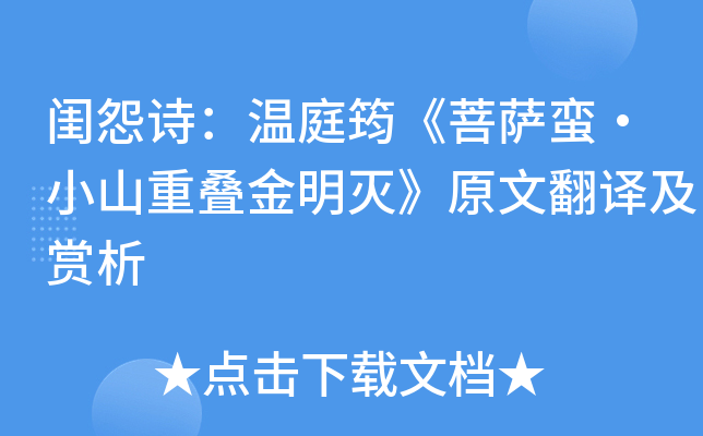 |ԹԊͥޡ_UСɽدB硷ԭķgp