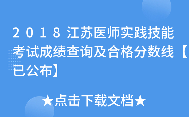 2018Kt(y)(sh)`ܿԇɿԃϸ?jn)?sh)ѹ