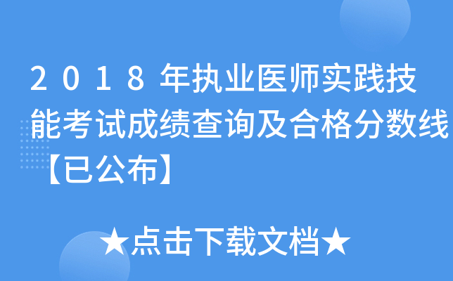 2018(zh)I(y)t(y)(sh)`ܿԇɿ(j)ԃϸ?jn)?sh)ѹ