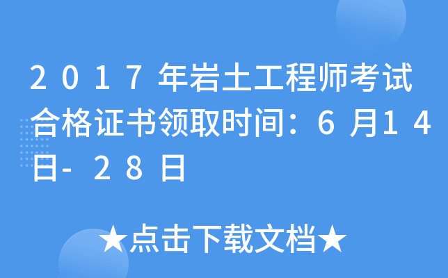 2017r̎ԇϸCIȡrg614-28