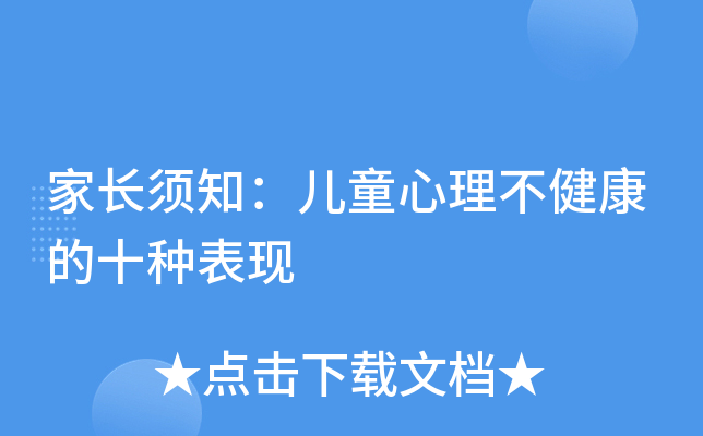 L(zhng)֪ͯʮNF(xin)