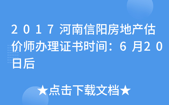2017ꖷخa(chn)rkCrg620պ