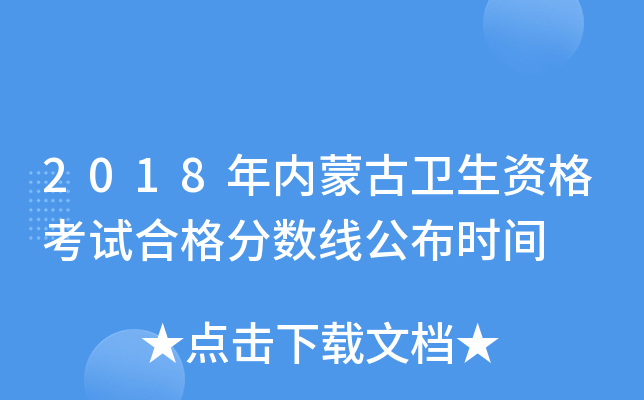 2018(ni)ɹl(wi)Yԇϸ?jn)?sh)r(sh)g