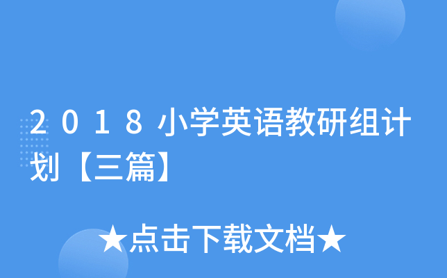 2018СWӢZнMӋƪ