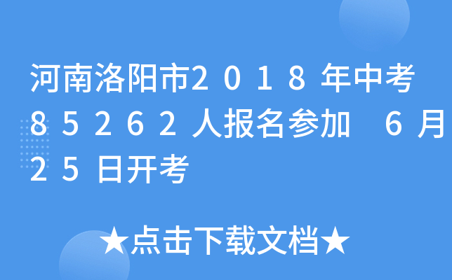 (yng)2018п85262ˈ(bo) 625_(ki)