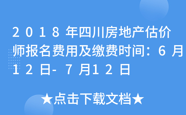 2018Ĵخa(chn)r(ji)(bo)M(fi)üUM(fi)r(sh)g612-712