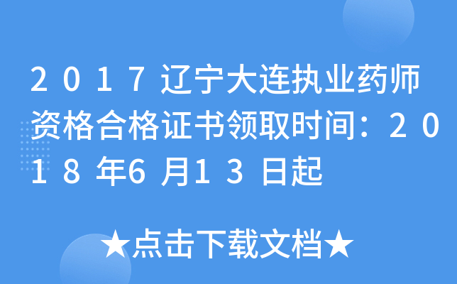 2017|B(zh)I(y)ˎYϸCIȡrg2018613