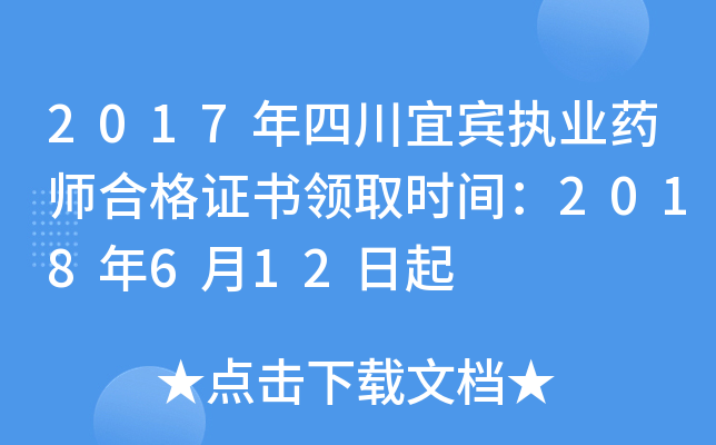 2017Ĵe(zh)I(y)ˎϸCI(lng)ȡrg2018612