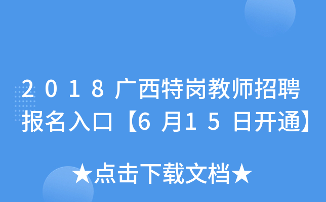 2018V؍̎Ƹڡ615_ͨ