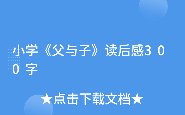 СW(xu)cӡx300