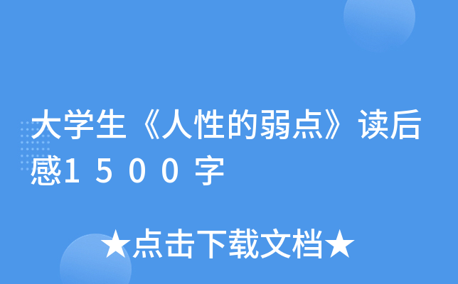 W(xu)Եcx1500